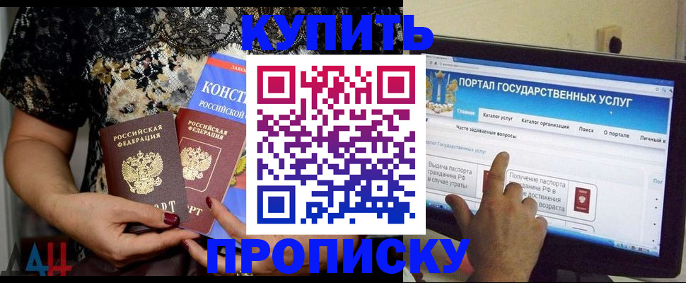 временная регистрация законно в Нерехте
